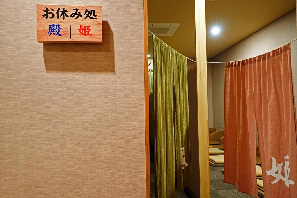 Mikasa Tennen Onsen Taikonoyu Sparesort Hotel Taiko Bettei Hatago Iwamizawa Exterior foto